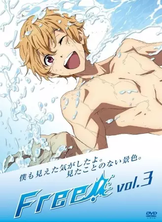 Free! Specials