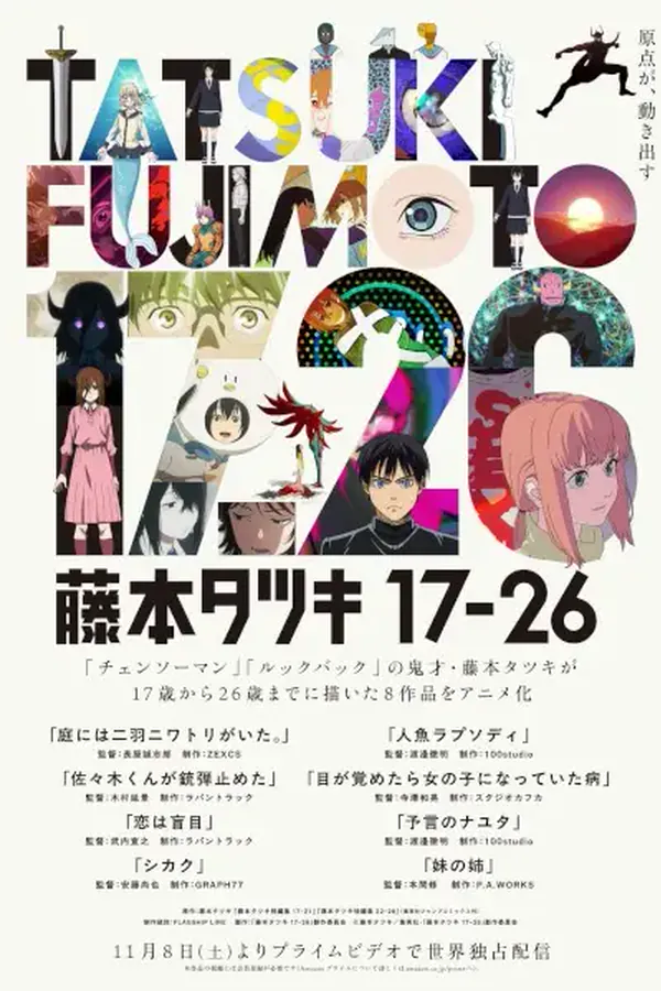 Fujimoto Tatsuki 17-26