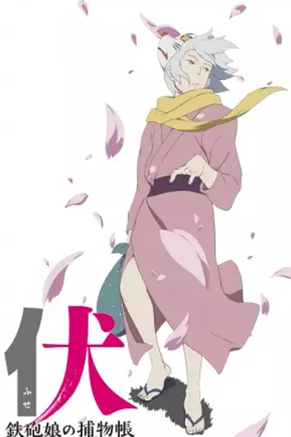 Fuse: Teppou Musume no Torimonochou