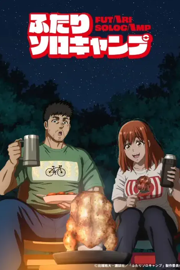 Futari Solo Camp