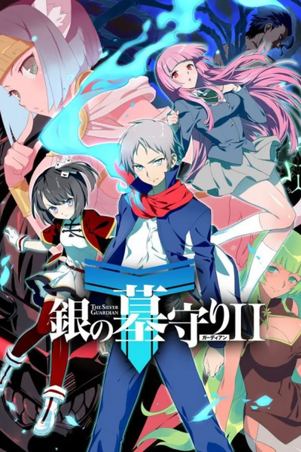 Gin no Guardian II