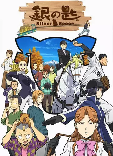 Gin no Saji 2nda Temporada
