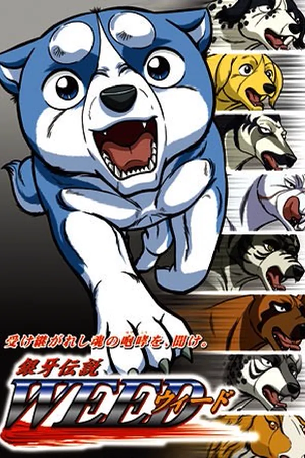 Ginga Densetsu Weed
