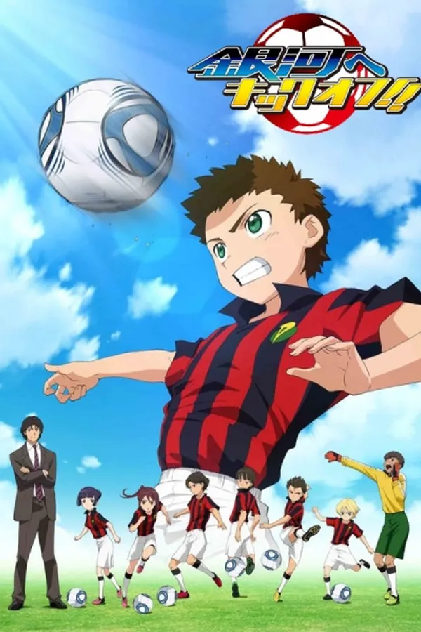 Ginga e Kickoff!!
