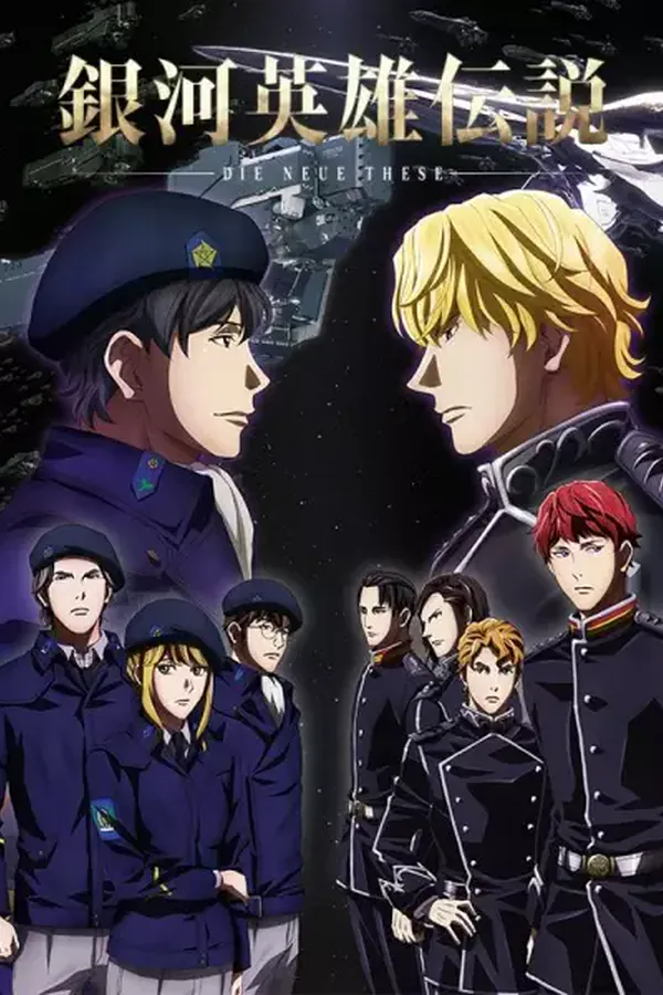 Ginga Eiyuu Densetsu: Die Neue These - Kaikou