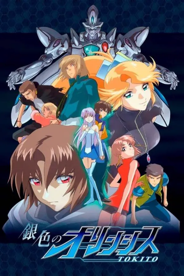 Giniro no Olynsis: Tokito