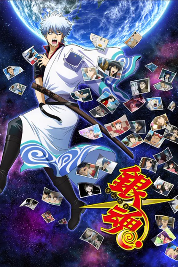 Gintama. Porori-hen