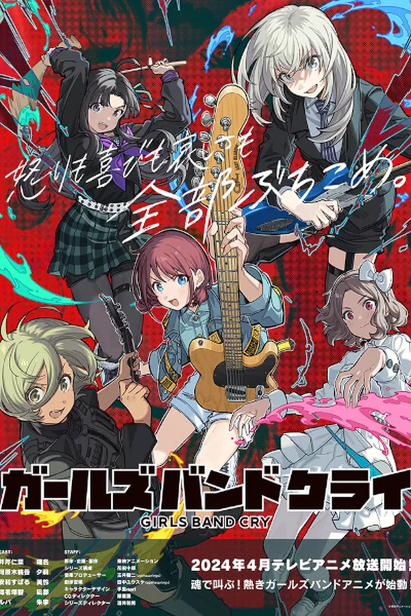 Girls Band Cry