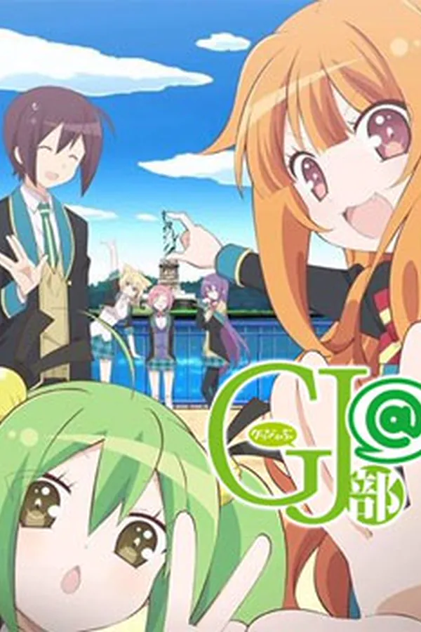 GJ-bu at