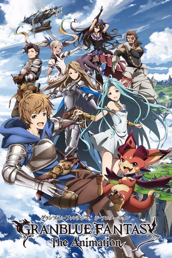 Granblue Fantasy: The Animation