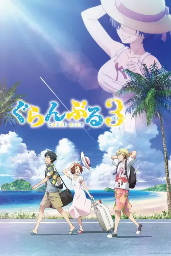 Grand Blue 3ra Temporada