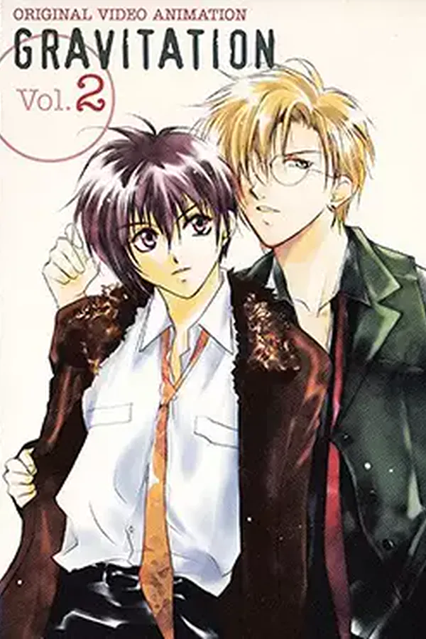 Gravitation: Lyrics of Love