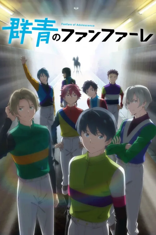 Gunjou no Fanfare