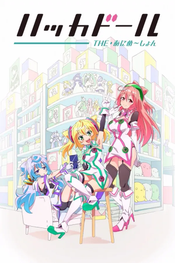 Hacka Doll The Animation