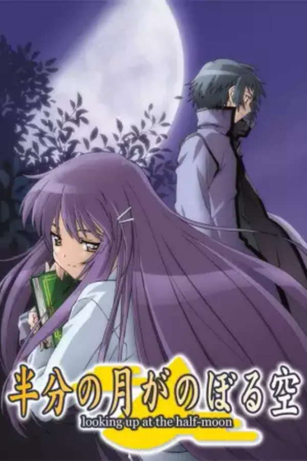Hanbun no Tsuki ga Noboru Sora
