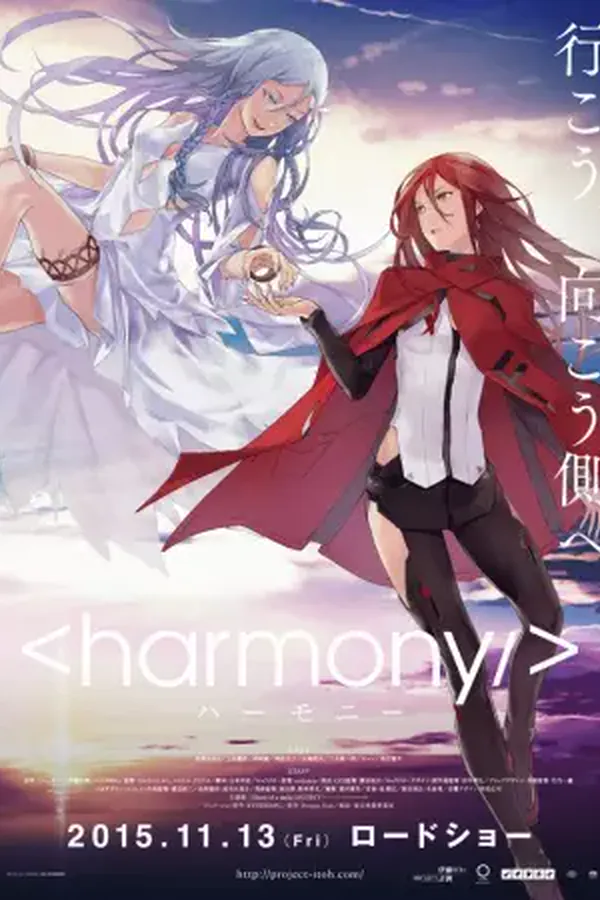 Harmony