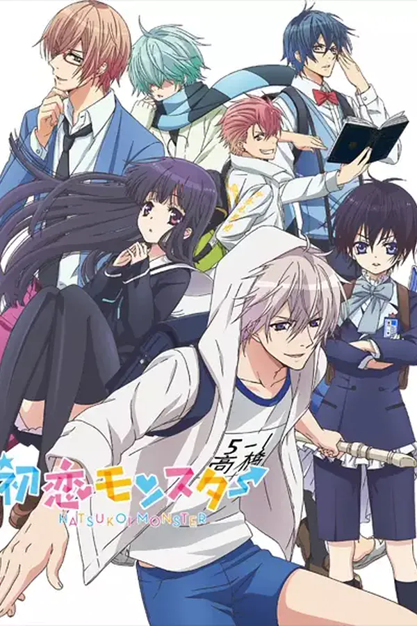 Hatsukoi Monster