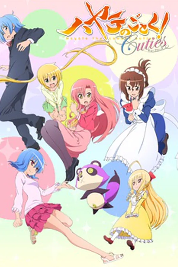 Hayate no Gotoku! Cuties