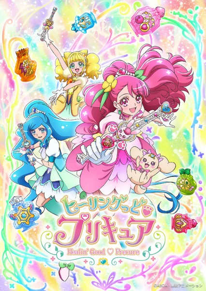 Healin' Good♥Precure