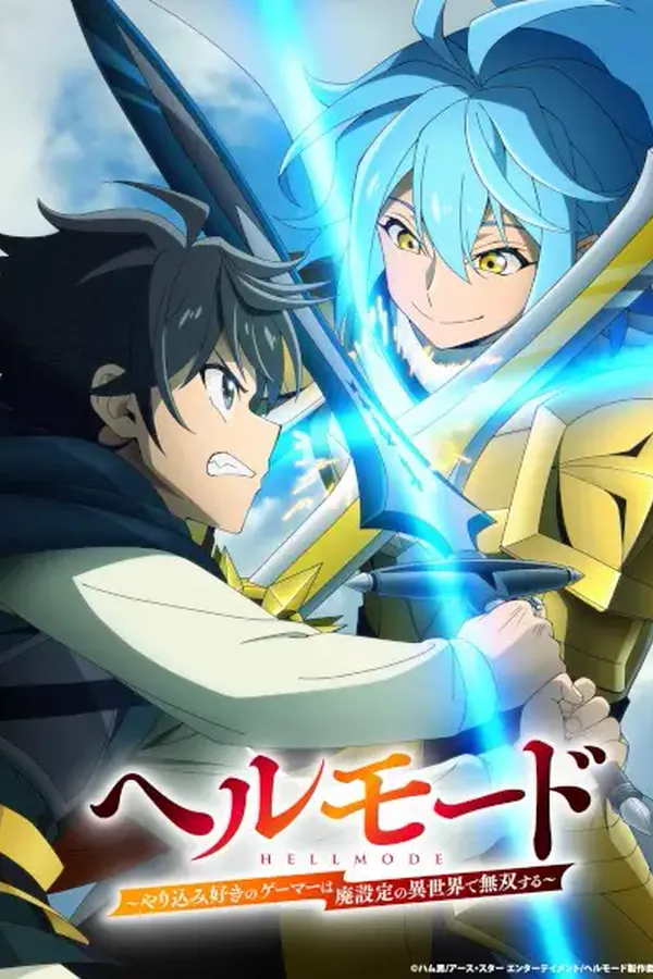 Hell Mode: Yarikomizuki no Gamer wa Hai Settei no Isekai de Musou suru 2nda Temporada