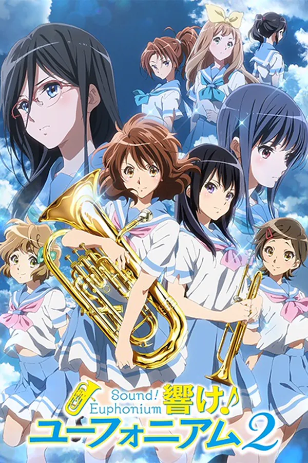 Hibike! Euphonium 2