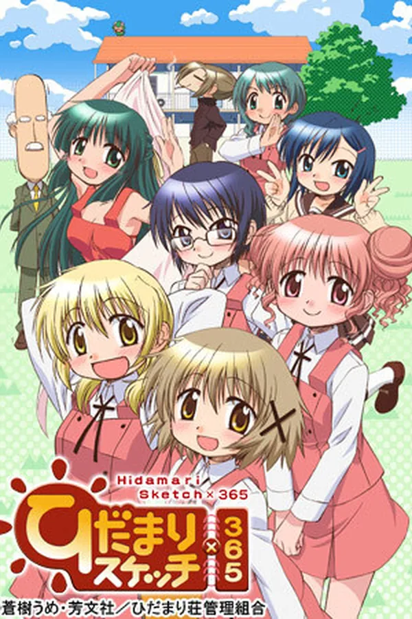 Hidamari Sketch x 365