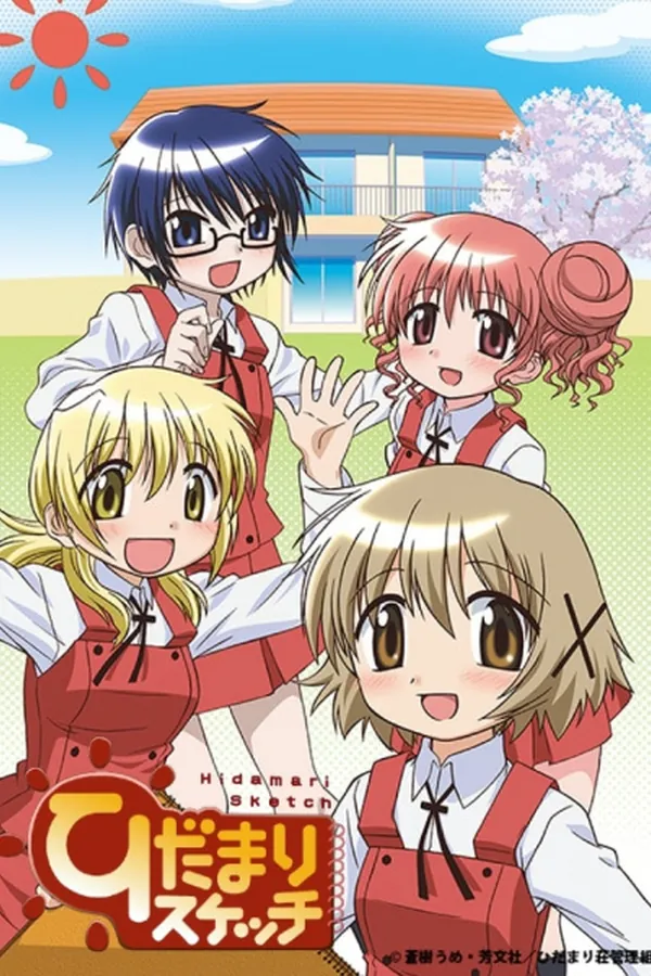 Hidamari Sketch