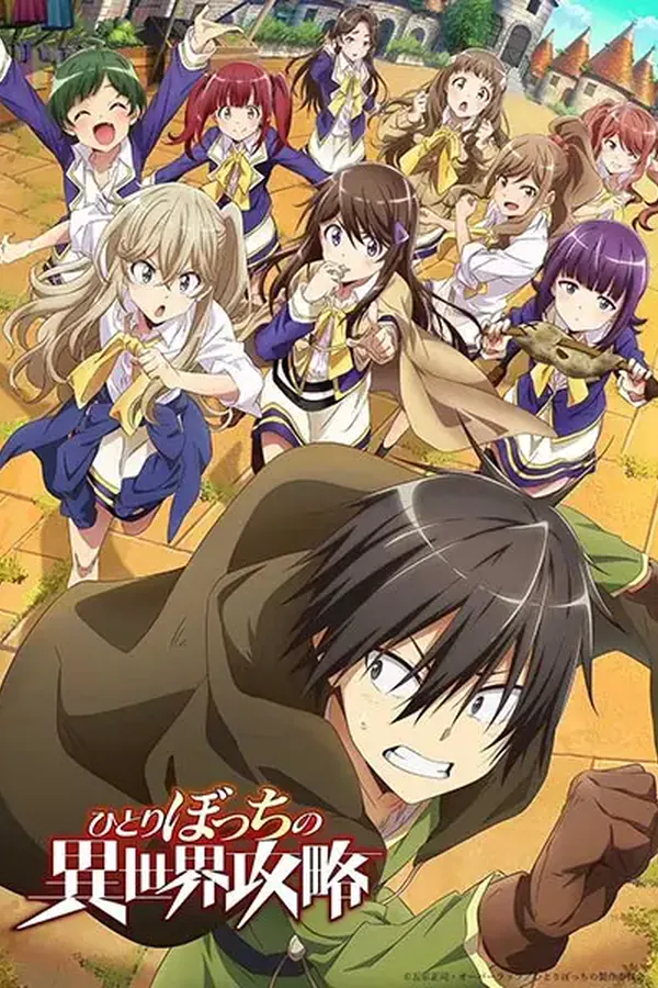 Hitoribocchi no Isekai Kouryaku