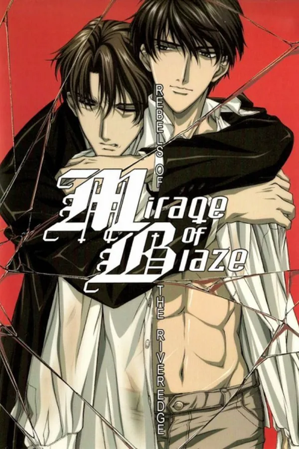 Honoo no Mirage: Minagiwa no Hangyakusha