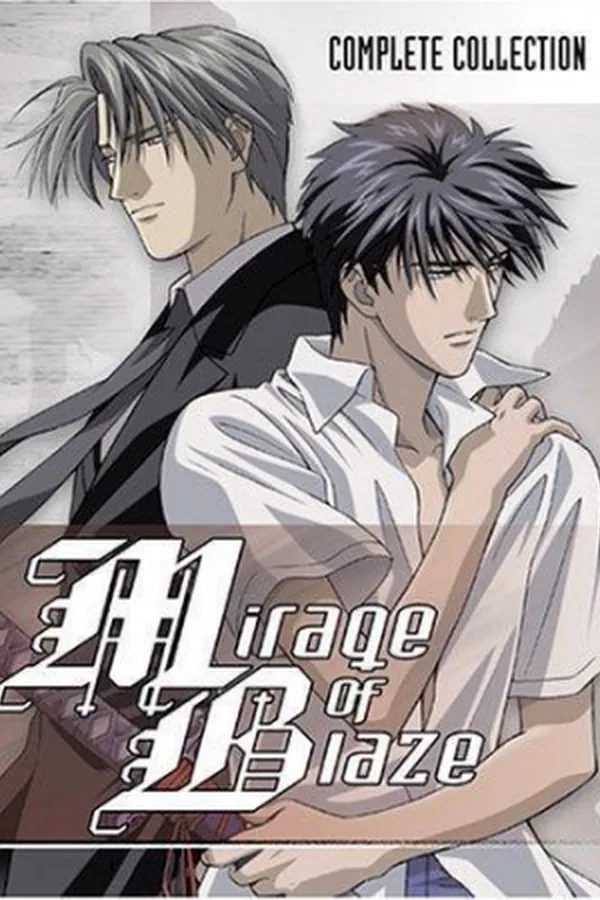 Honoo no Mirage
