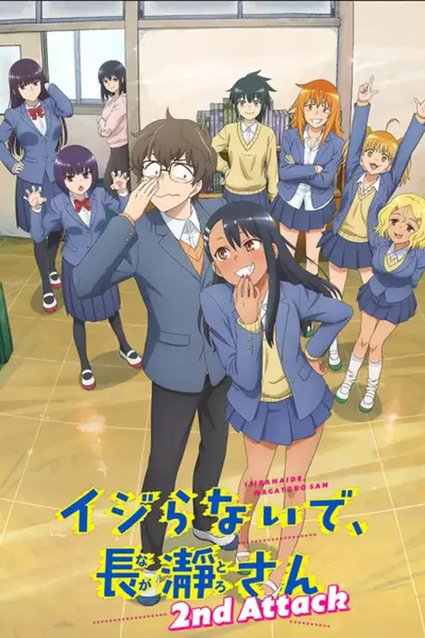 Ijiranaide, Nagatoro-san 2nd Attack 2nda Temporada