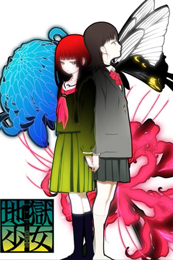 Jigoku Shoujo Mitsuganae