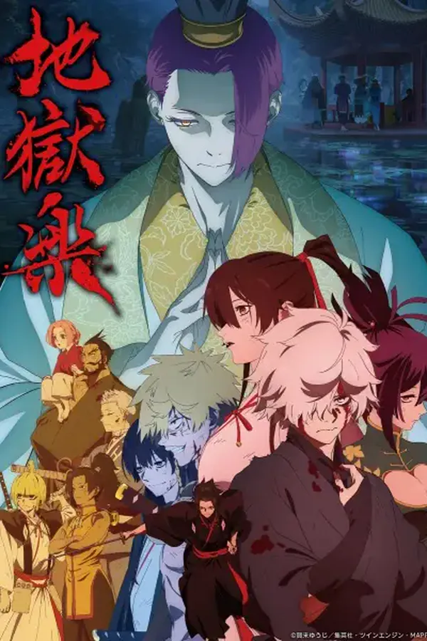 Jigokuraku 2nda Temporada