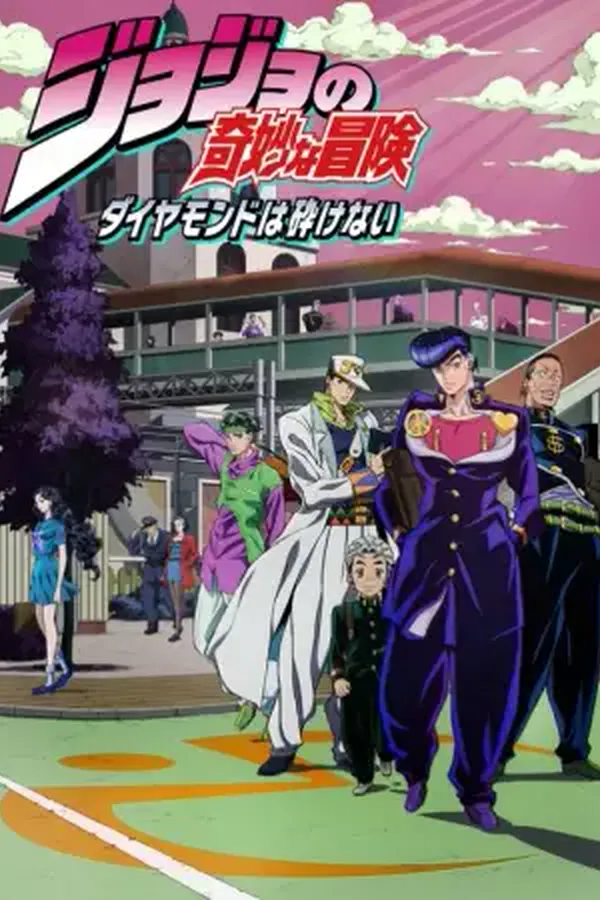 JoJo no Kimyou na Bouken Parte 4: Diamond wa Kudakenai