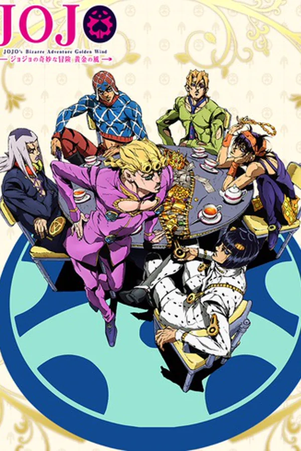 JoJo no Kimyou na Bouken Parte 5: Ougon no Kaze