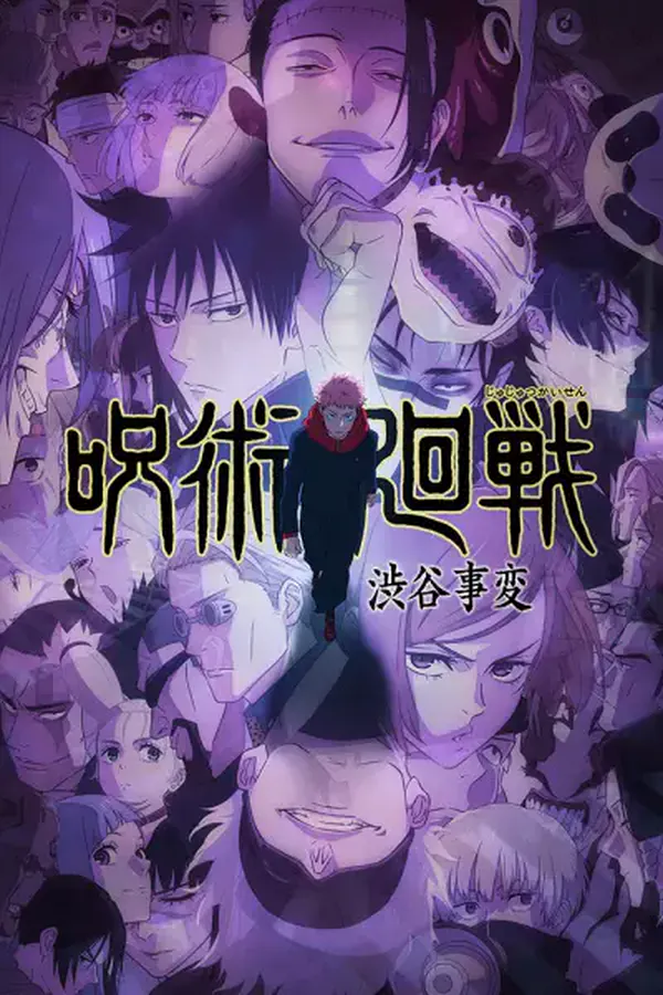 Jujutsu Kaisen 2nda Temporada