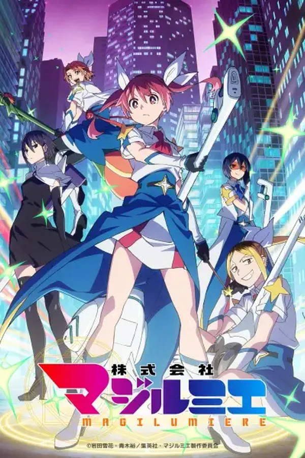Kabushikigaisha Magi-Lumière 2nda Temporada