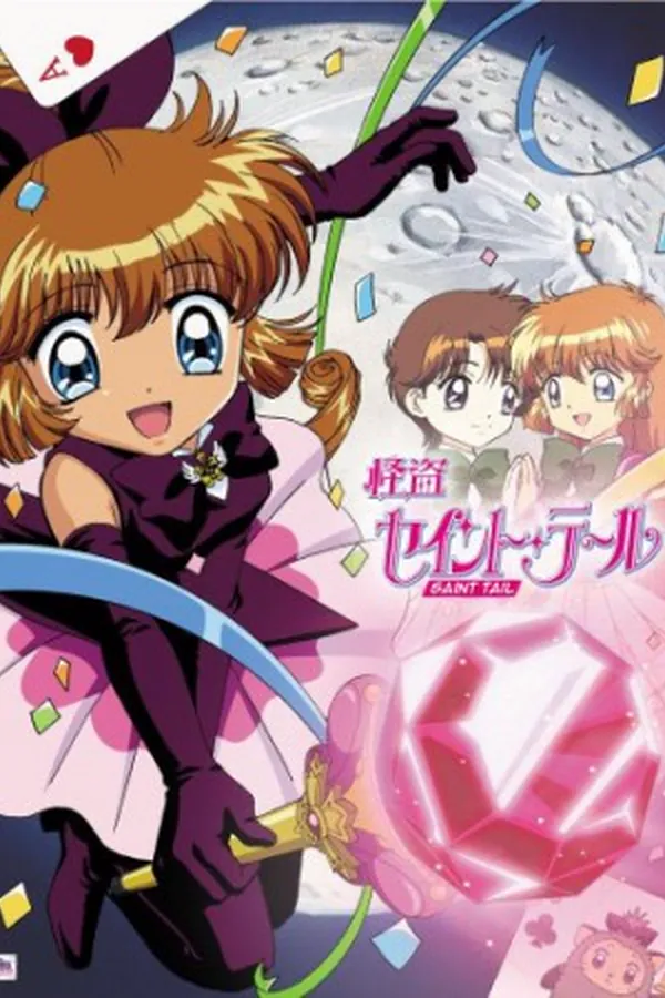 Kaitou Saint Tail