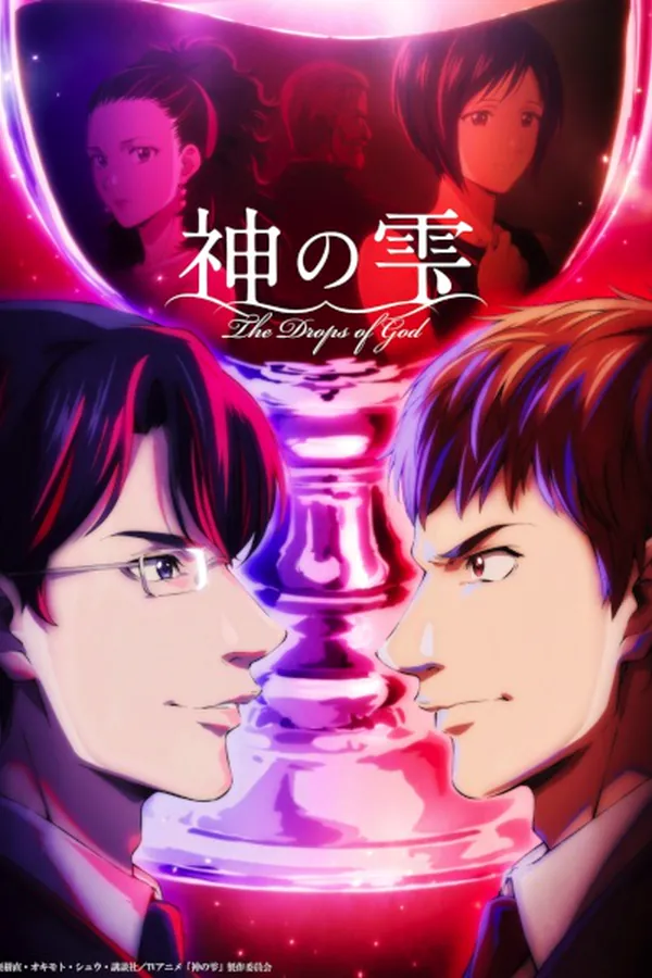 Kami no Shizuku