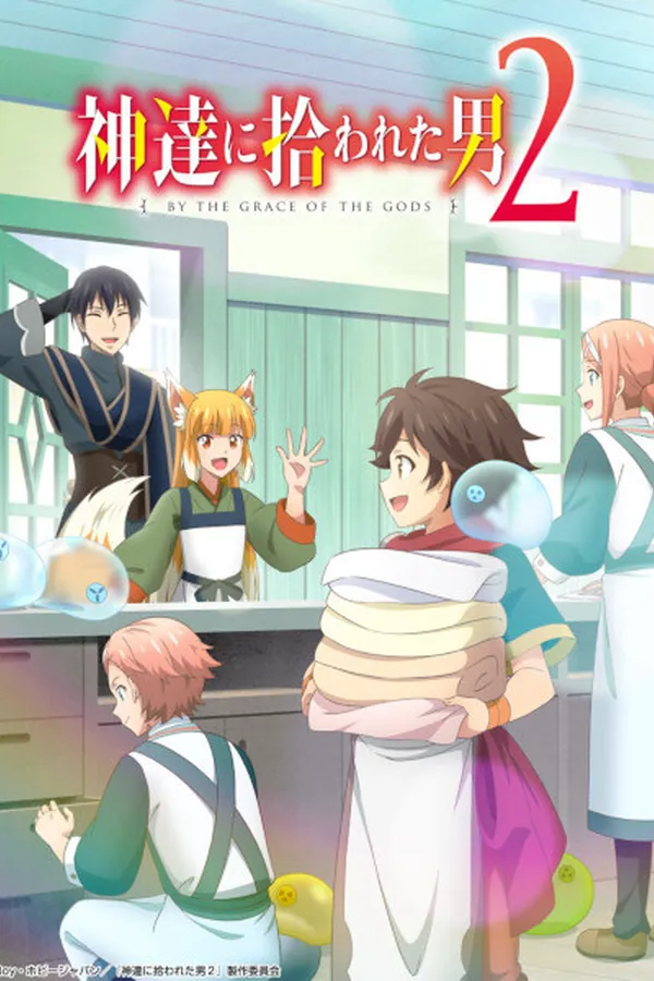 Kami-tachi ni Hirowareta Otoko 2nda Temporada
