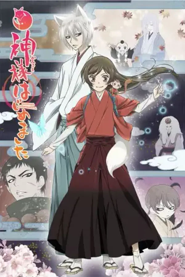 Kamisama Hajimemashita◎ 2nda Temporada