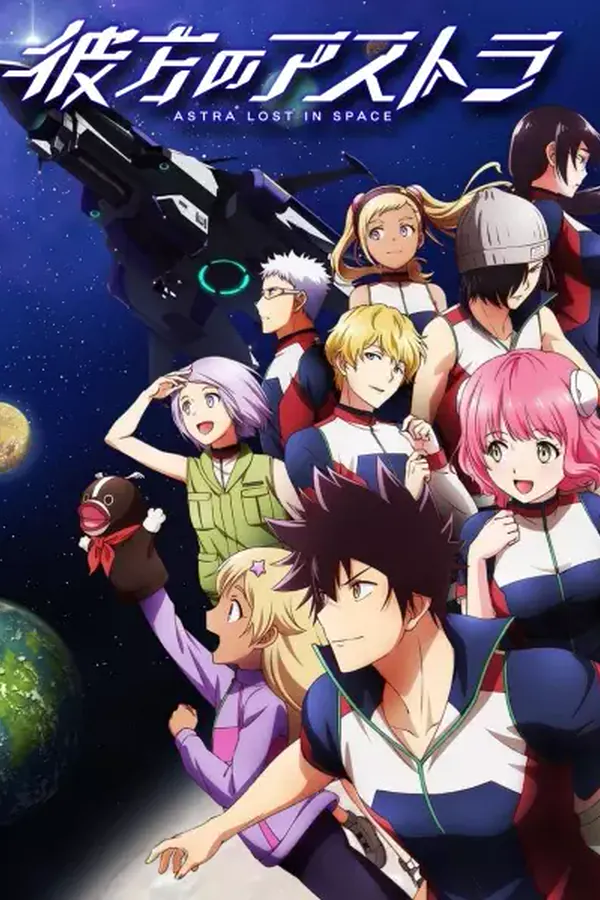 Kanata no Astra