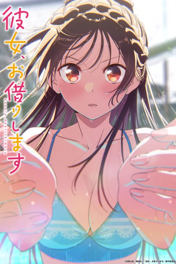 Kanojo, Okarishimasu 5ta Temporada