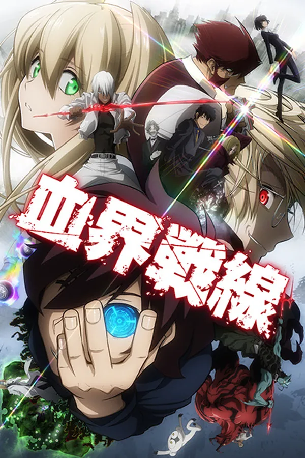 Kekkai Sensen