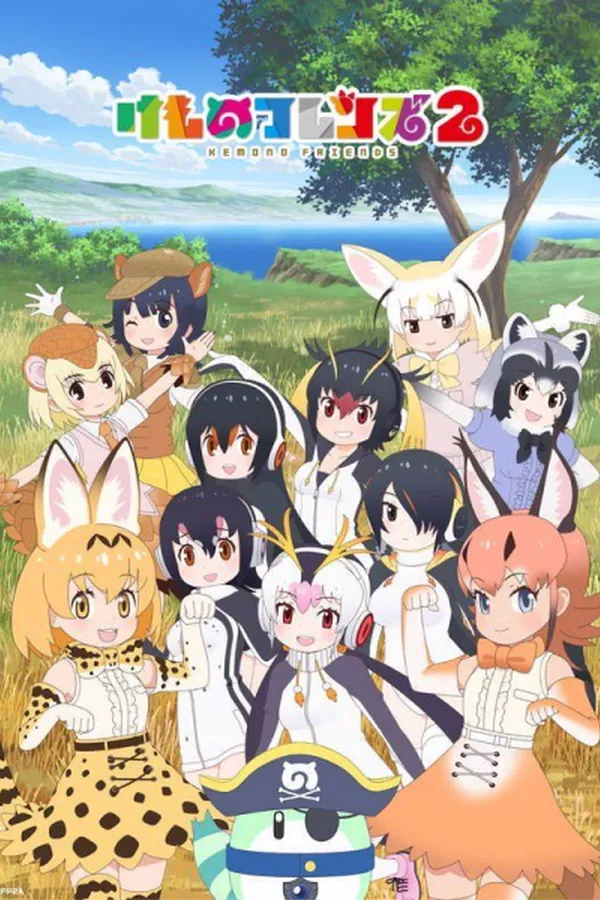 Kemono Friends 2