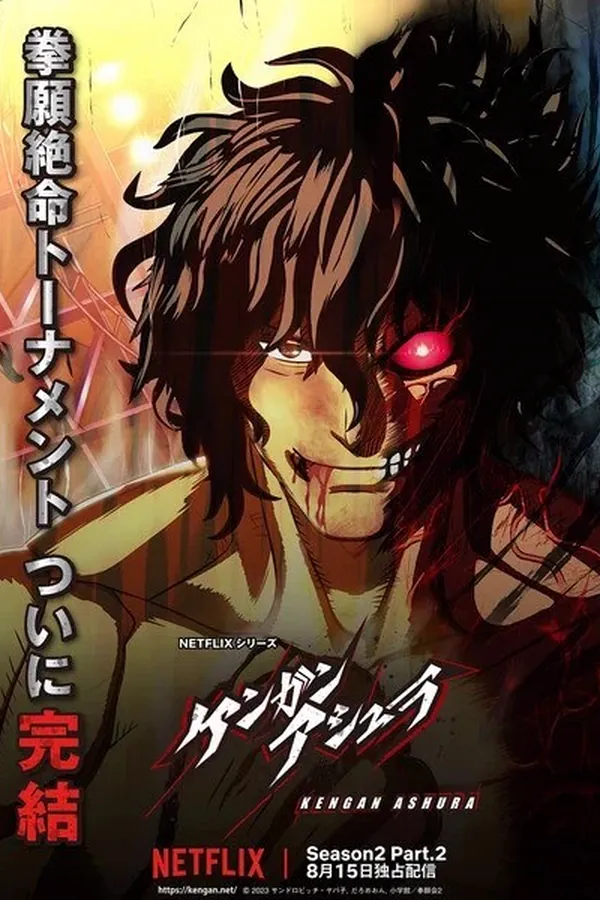 Kengan Ashura 2nda Temporada Parte 2