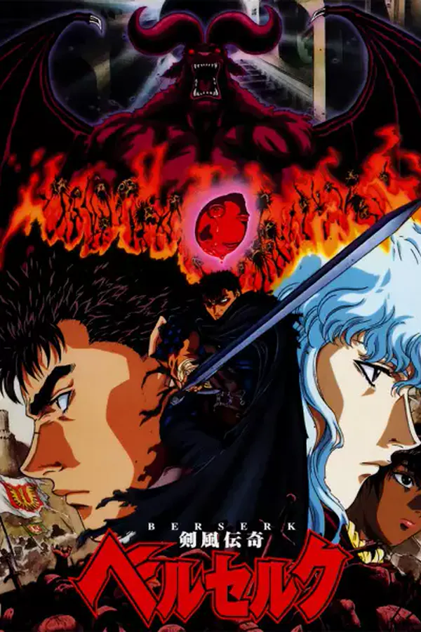 Kenpuu Denki Berserk