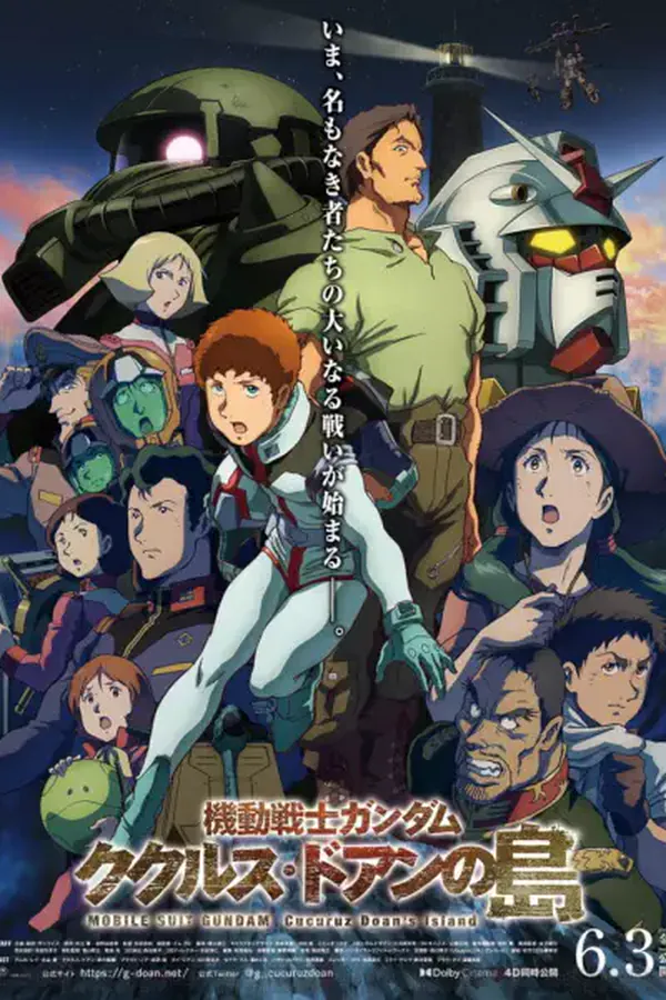 Kidou Senshi Gundam: Cucuruz Doan no Shima