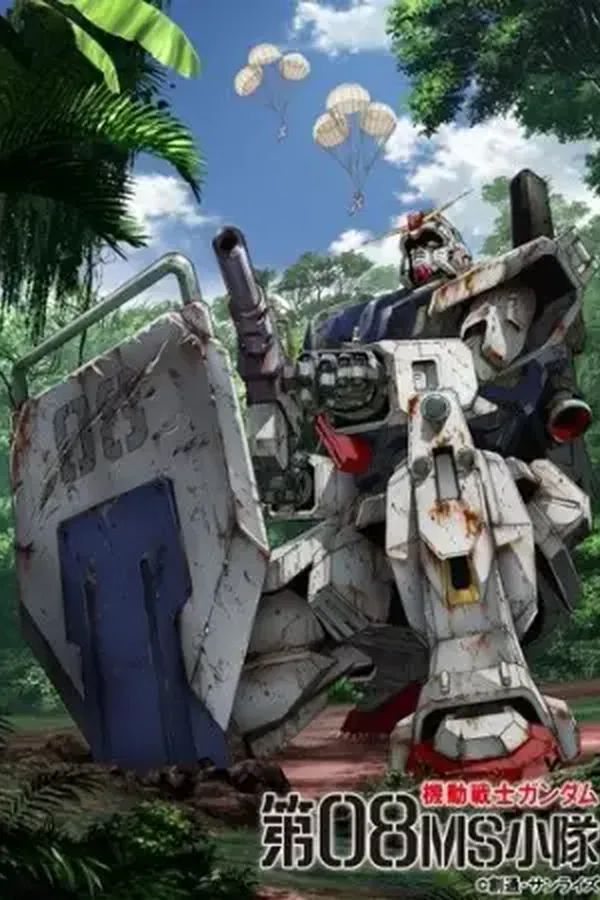 Kidou Senshi Gundam: Dai 08 MS Shoutai