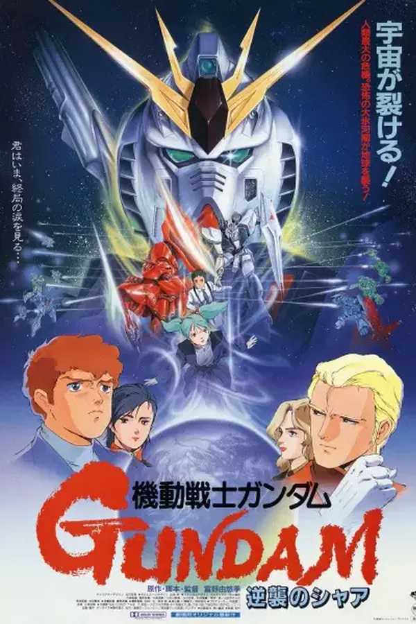 Kidou Senshi Gundam: Gyakushuu no Char